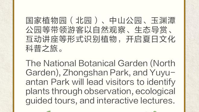 新利体育官网入口网站首页截图3